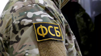 ФСБ пресекла деятельность проукраинской секты Аллатра в Саратовской области