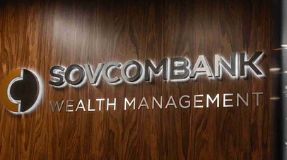 Sovcombank Wealth Management резко повысил ставки по вкладам