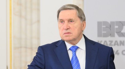 Ушаков: инициативу Китая и Бразилии по Украине обсуждали на полях саммита БРИКС