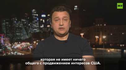 Правозащитник: причастные к отмыванию денег на Украине опасаются команды Трампа