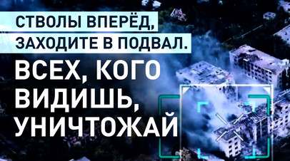 «Точно в цель»: как ВСУ лишились главной высоты в Красногоровке