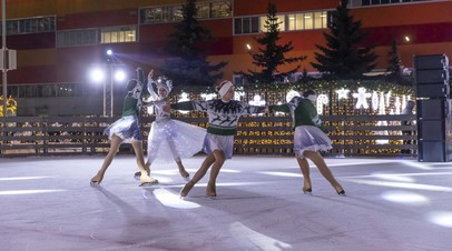 Бесплатный каток в Печатниках принял более 10,5 тысяч посетителей