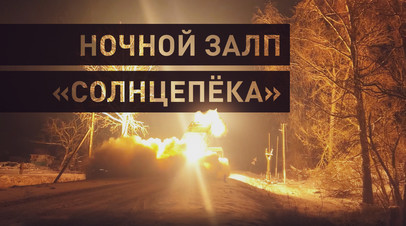 «Солнцепёк» тульских десантников уничтожил замаскированные позиции ВСУ в Суджанском районе