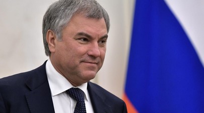 Володин: День защитника Отечества объединяет всех, кто любит Россию