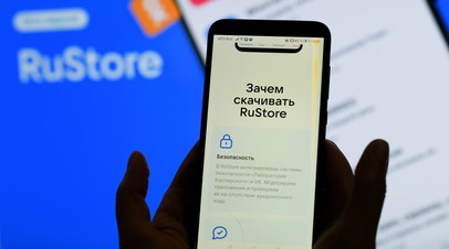 Число установок RuStore за год выросло втрое