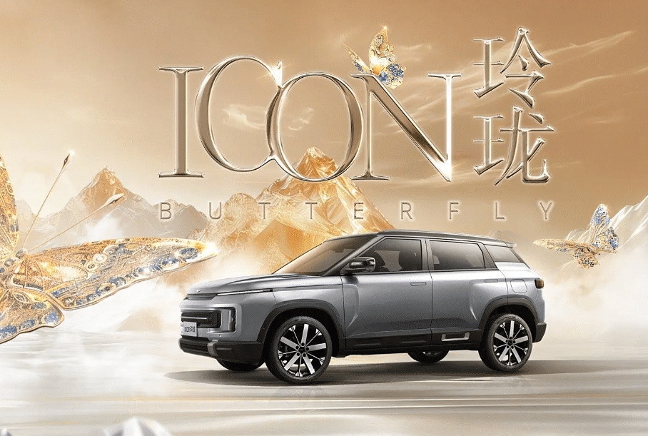 Geely готовит упрощенный кроссовер Icon на платформе Coolray