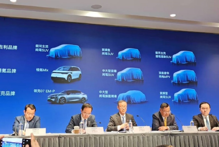 Перечислены все новинки Geely в 2024 году, их будет минимум девять