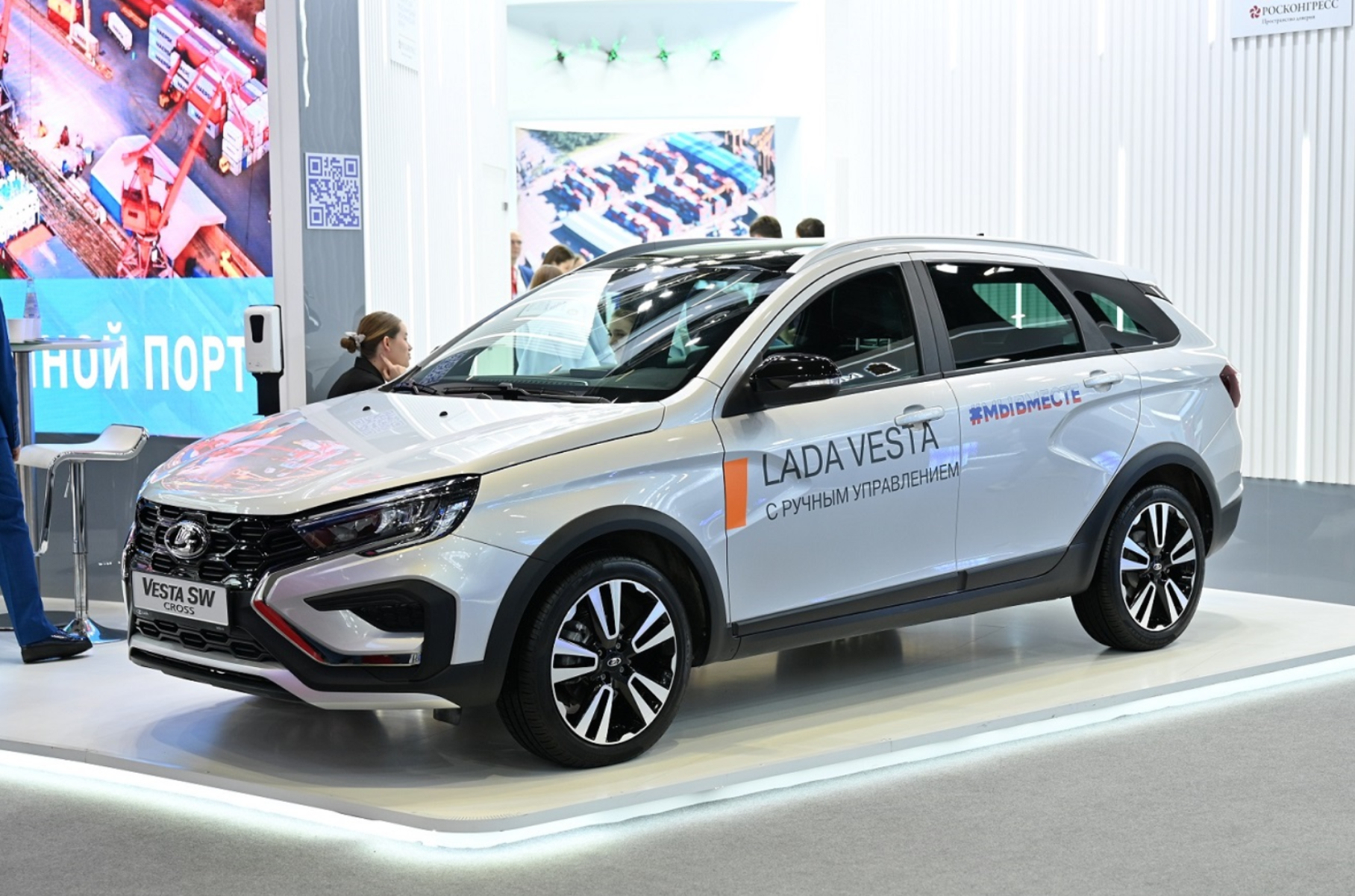 Представлена Lada Vesta для людей с ограниченными возможностями