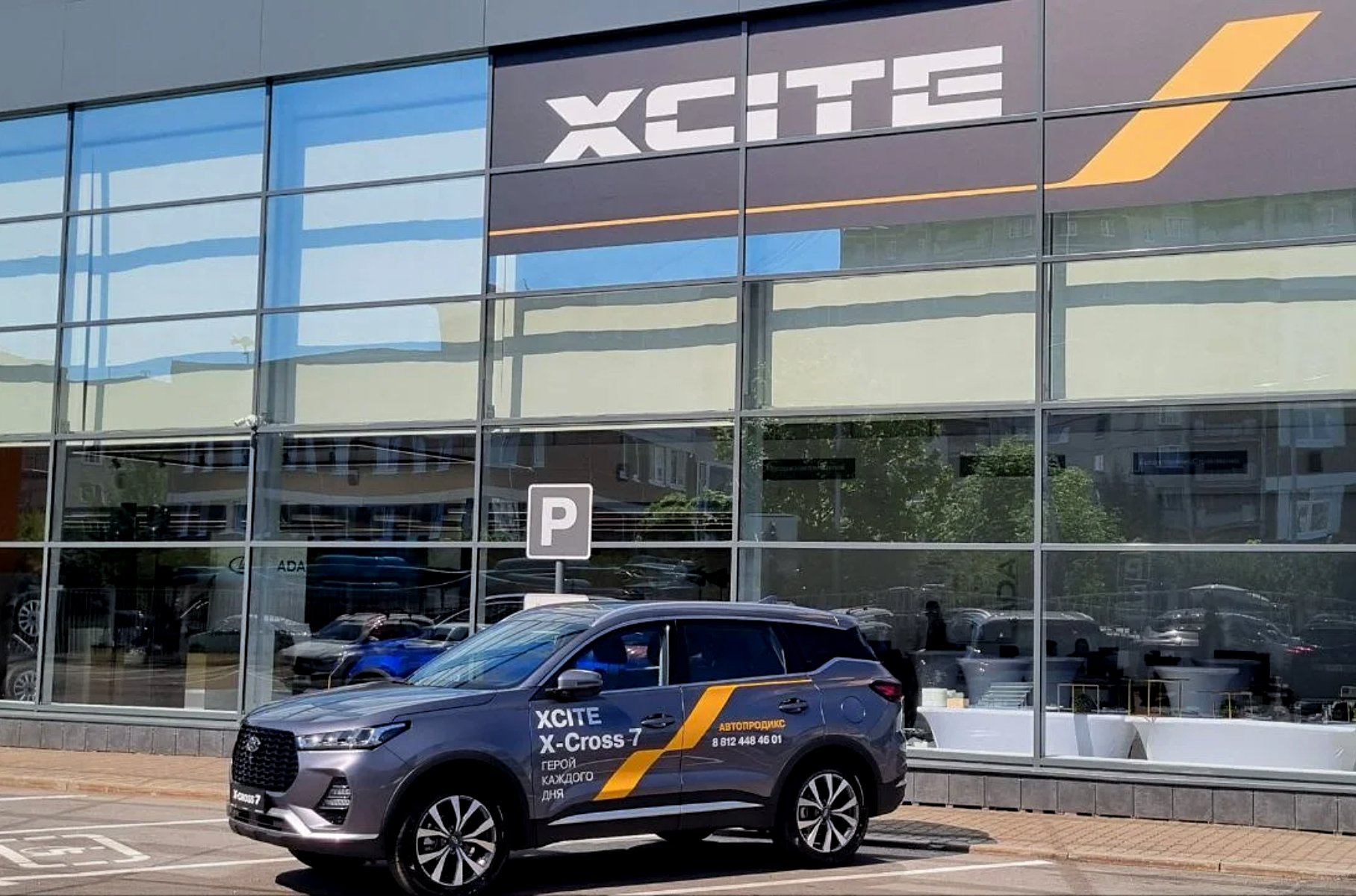 Xcite обгонит Chery по количеству дилерских центров в России