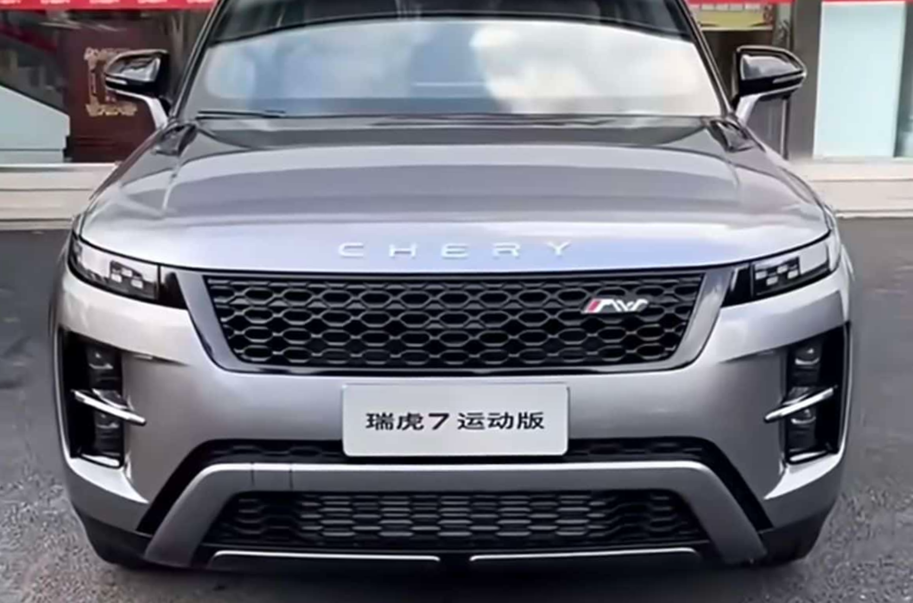 Chery выпустила кроссовер в стиле Range Rover Evoque