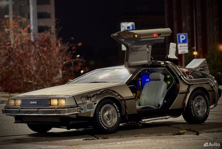 Культовый DeLorean DMC-12 выставили на продажу в России