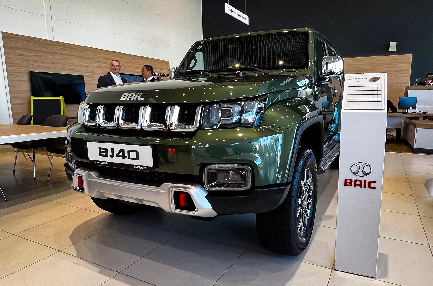 В России полюбили BAIC: марка впервые вошла в топ-10 по продажам