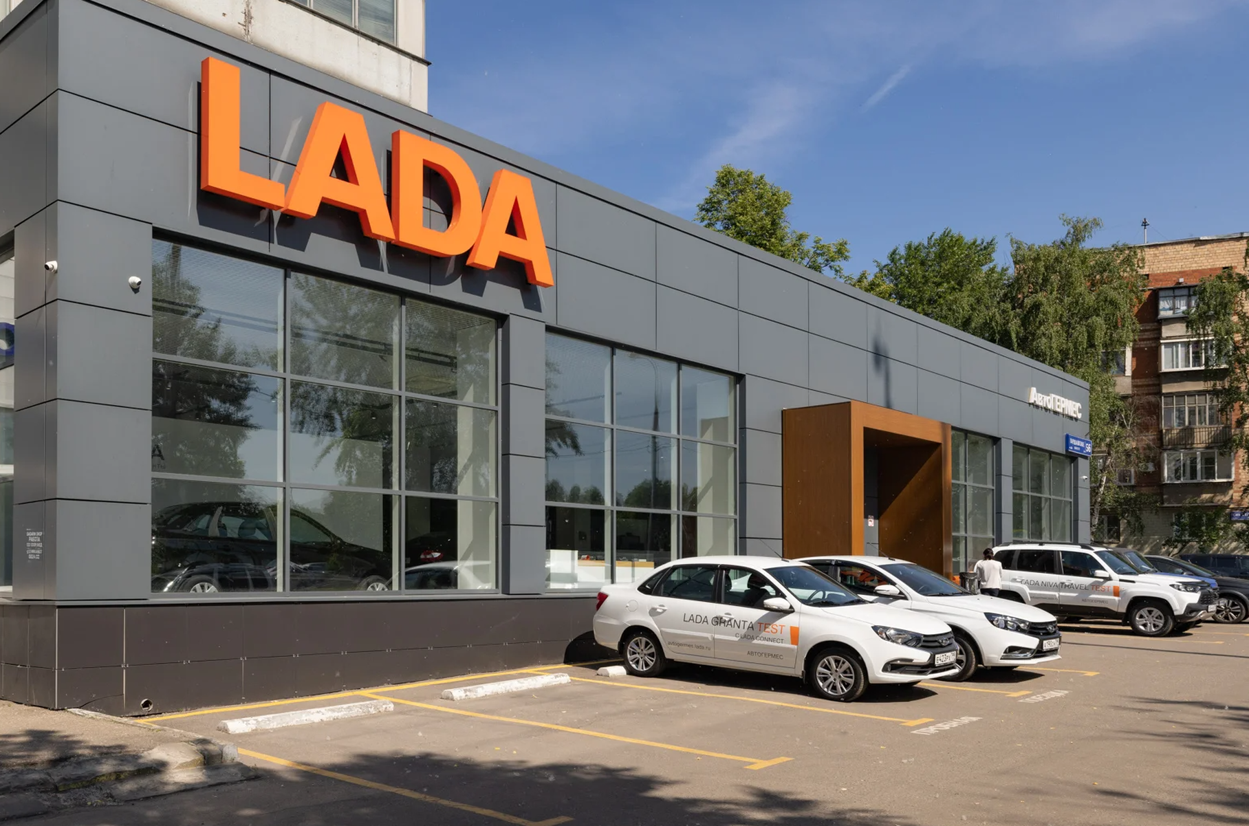 На АвтоВАЗе назвали снижением цен грядущее подорожание Lada