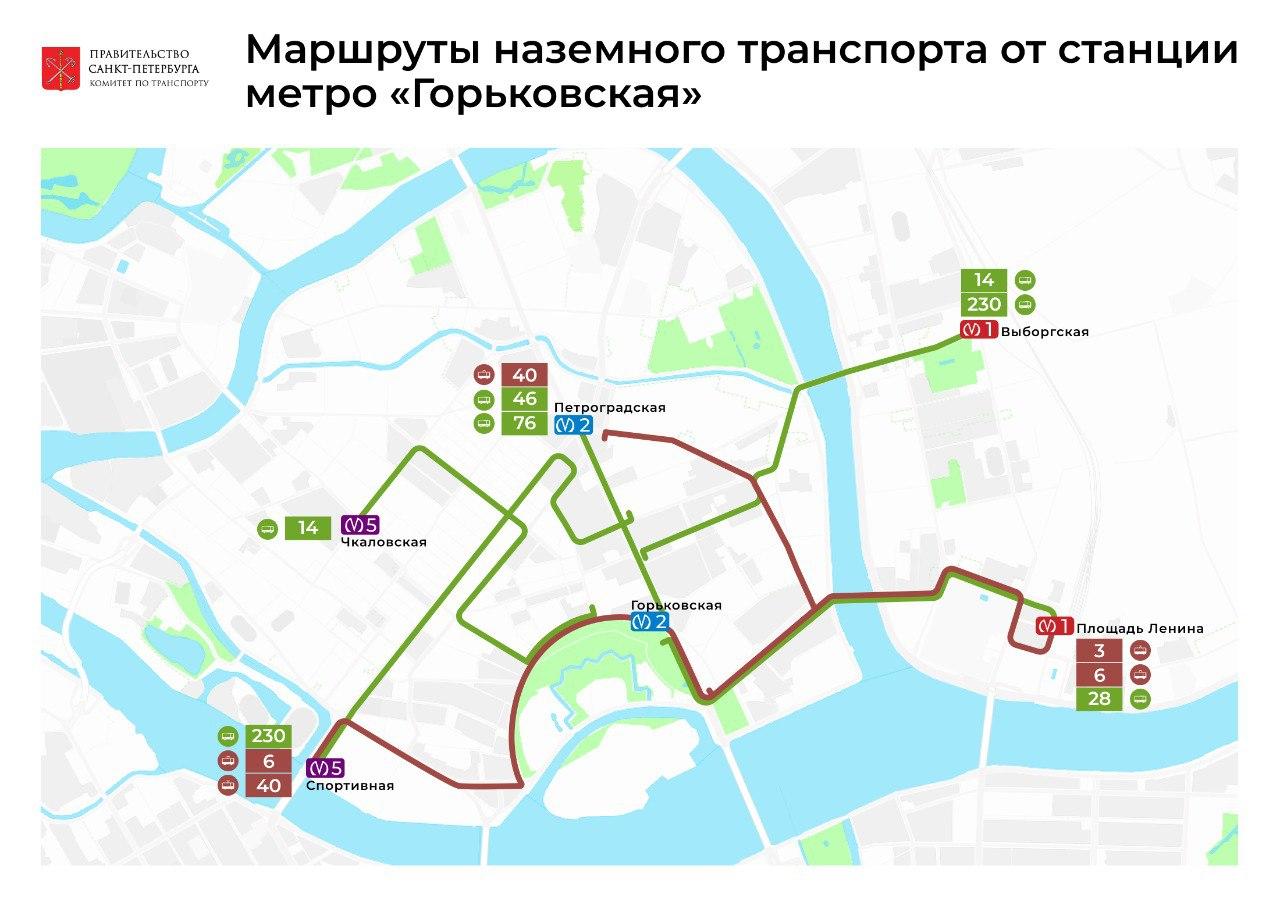 Горьковскую будут закрывать на вход из-за ремонта эскалатора