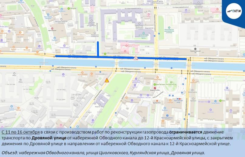 Заневскому и Тихорецкому отсыпят пробок. Последний освободят только в новом году