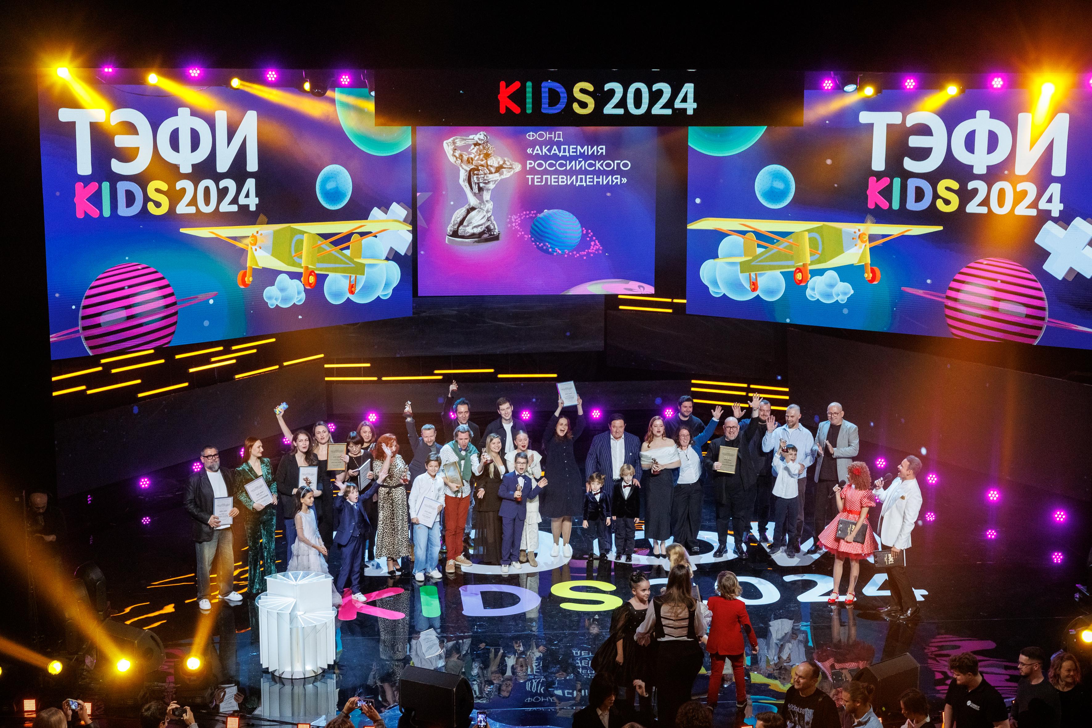 Барановская, Олешко и другие звезды на премии «ТЭФИ-KIDS» 2024