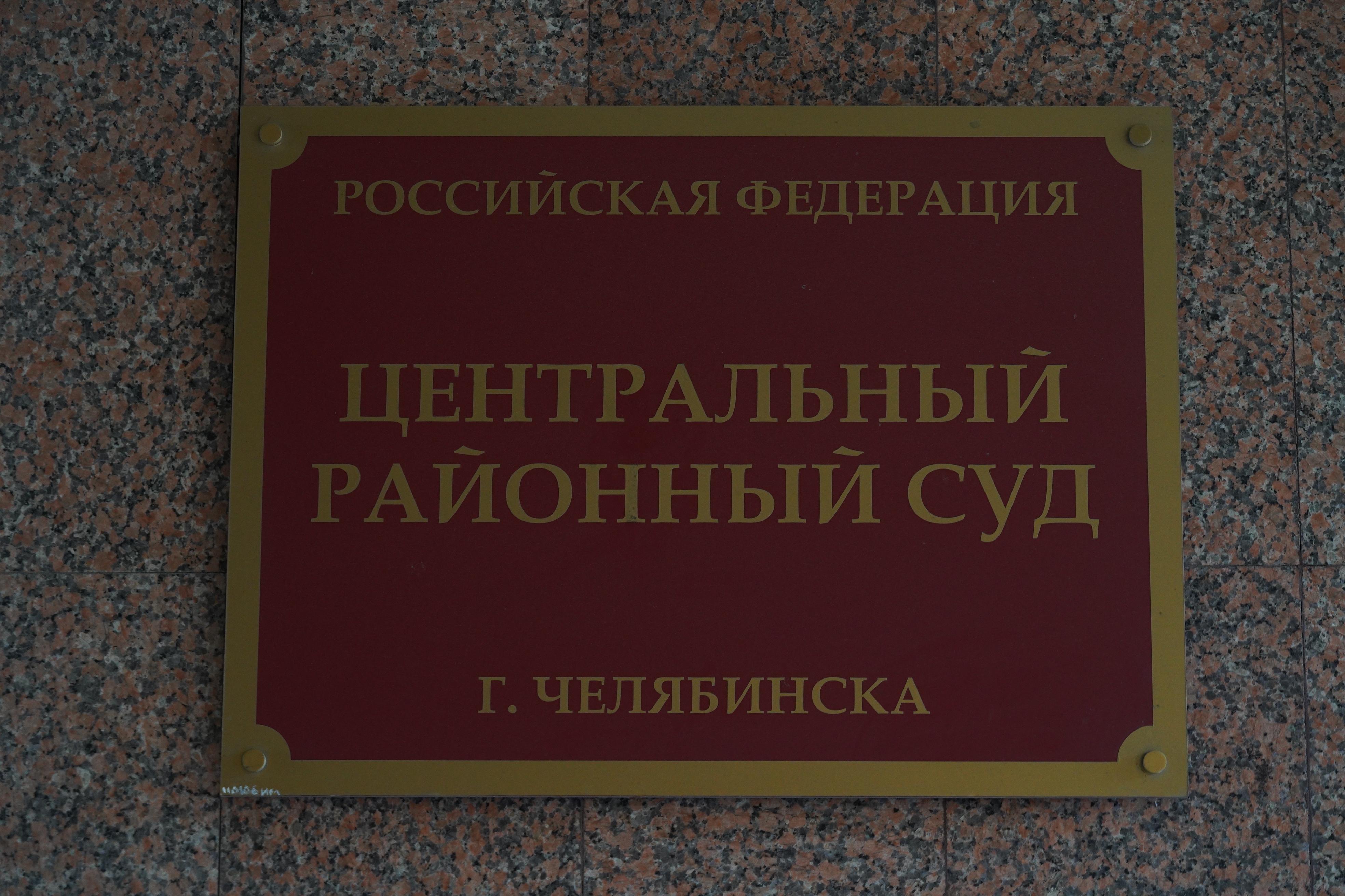 Замдиректора ЧОПа, задержанного после бойни в школе Челябинска, освободили в зале суда (онлайн)