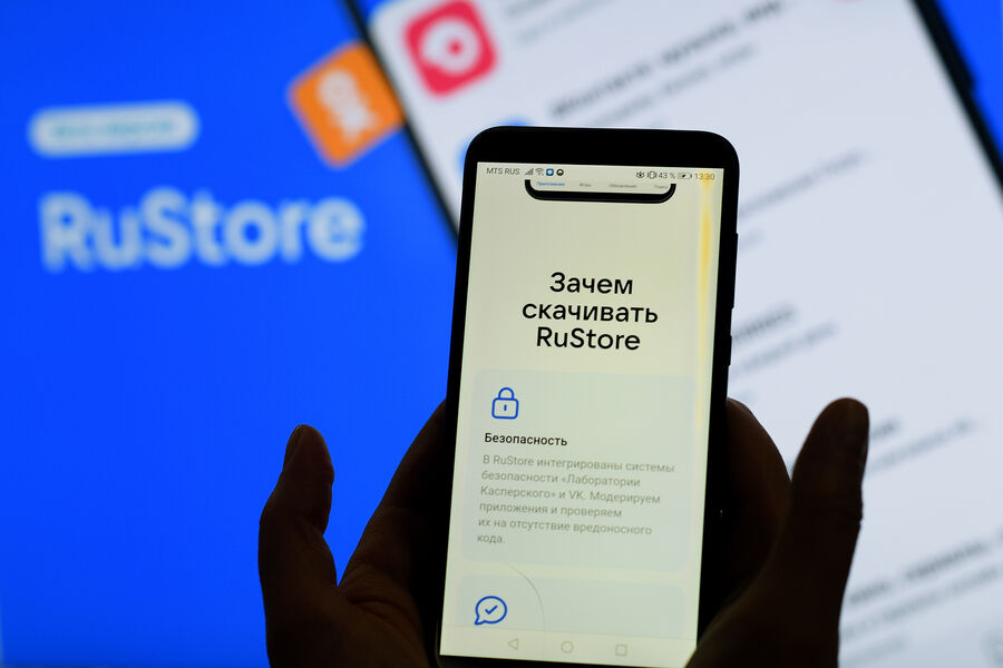 Шадаев: RuStore обошел AppStore по аудитории пользователей