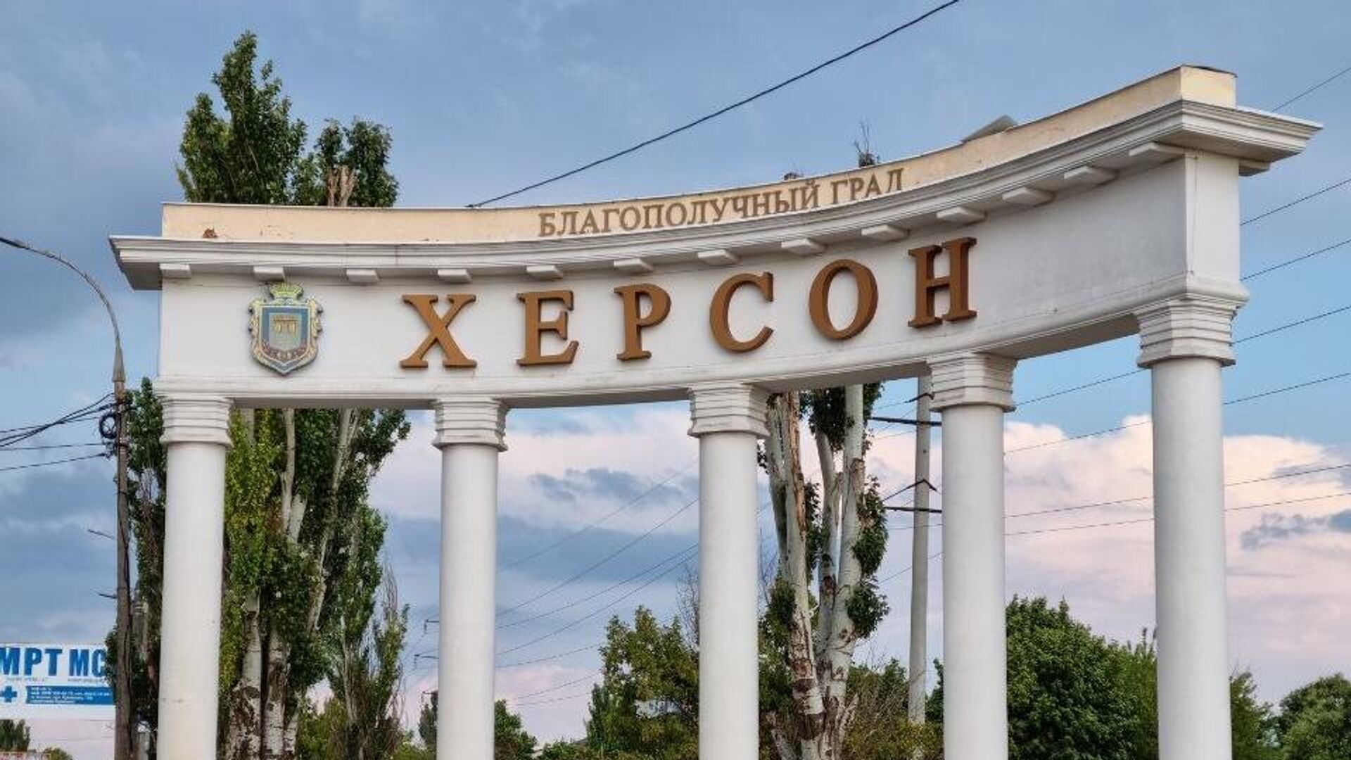 Киев готовит провокацию в Херсоне, сообщило подполье