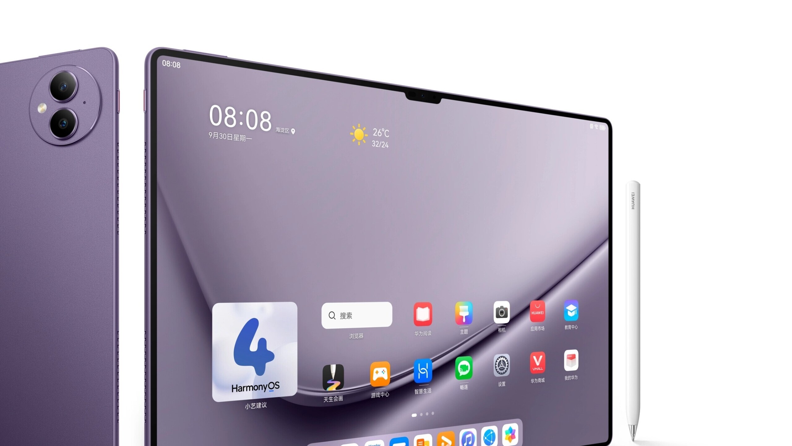 Huawei представит новенький планшет MatePad Pro 13.2 Gen 2 до конца месяца