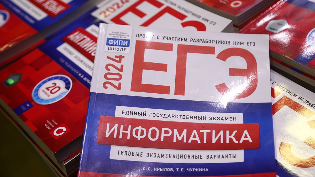 Стало известно, сколько выпускников сдали ЕГЭ на 400 баллов в 2024 году