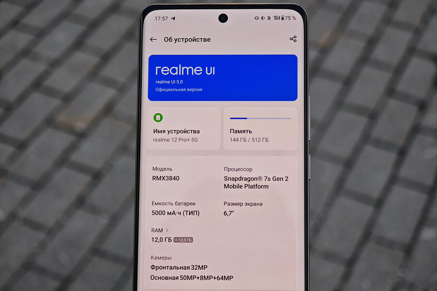 «Палач» назвал три смартфона Realme, которые рекомендуются к покупке в России