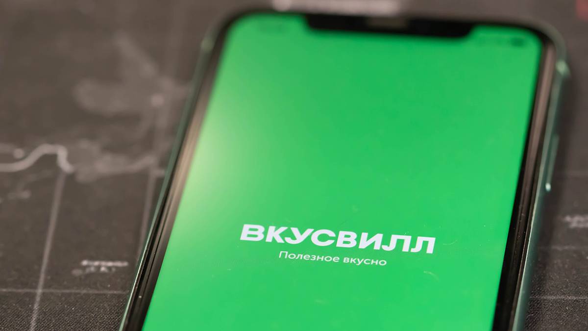 СМИ: Клиенты «ВкусВилла» пожаловались на куски металла в продуктах