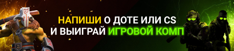 Экс-игрок NAVI по CS Flamie стал стримером и игроком КиберДинамо. В 2022-м он признался, что болеет за Спартак