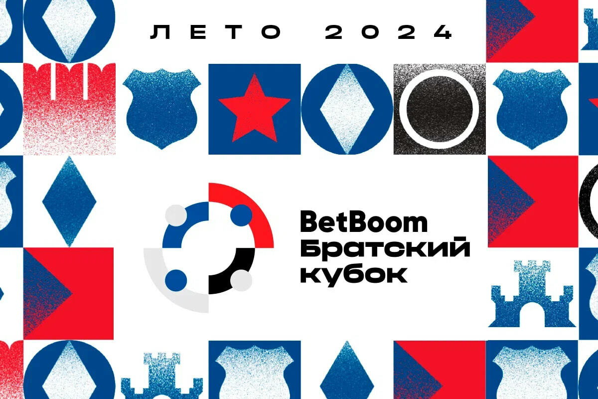 BetBoom Братский Кубок стартовал! Динамо проиграло Партизану по пенальти, пропустив на 88-й и 91-й, ЦСКА сыграет с ОФК в четверг