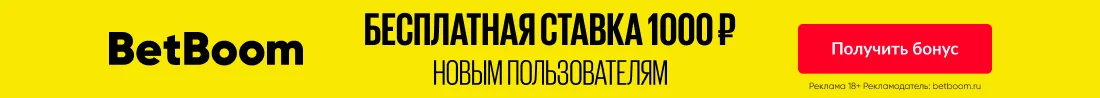 Манчестер Юнайтед  Тоттенхэм. 0:3  Соланке сделал счет крупным, Бруну удален! Онлайн-трансляция