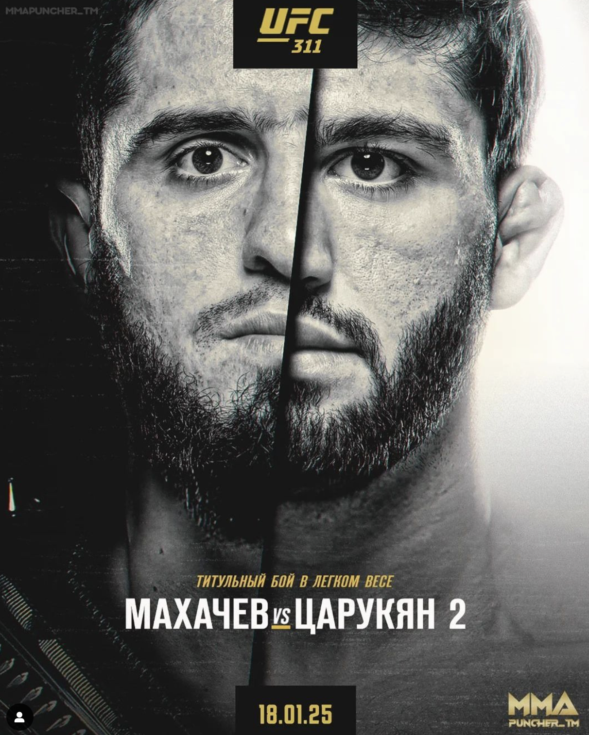 Махачев и Царукян подерутся 18 января на UFC 311. Поединок объявила школа имени Абдулманапа Нурмагомедова