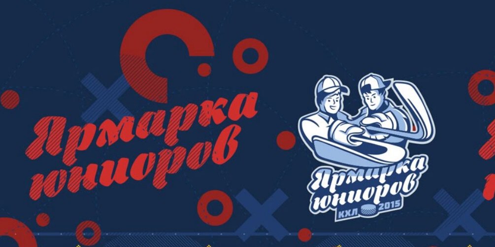 Михайлов о драфте в КХЛ: «Непонятно, стоит ли огород городить. Главный вопрос – отправлять ли всех юниоров России в один котел»