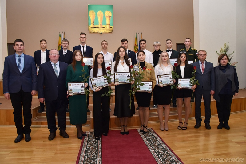 В Пензе наградами отмечена перспективная и талантливая молодежь