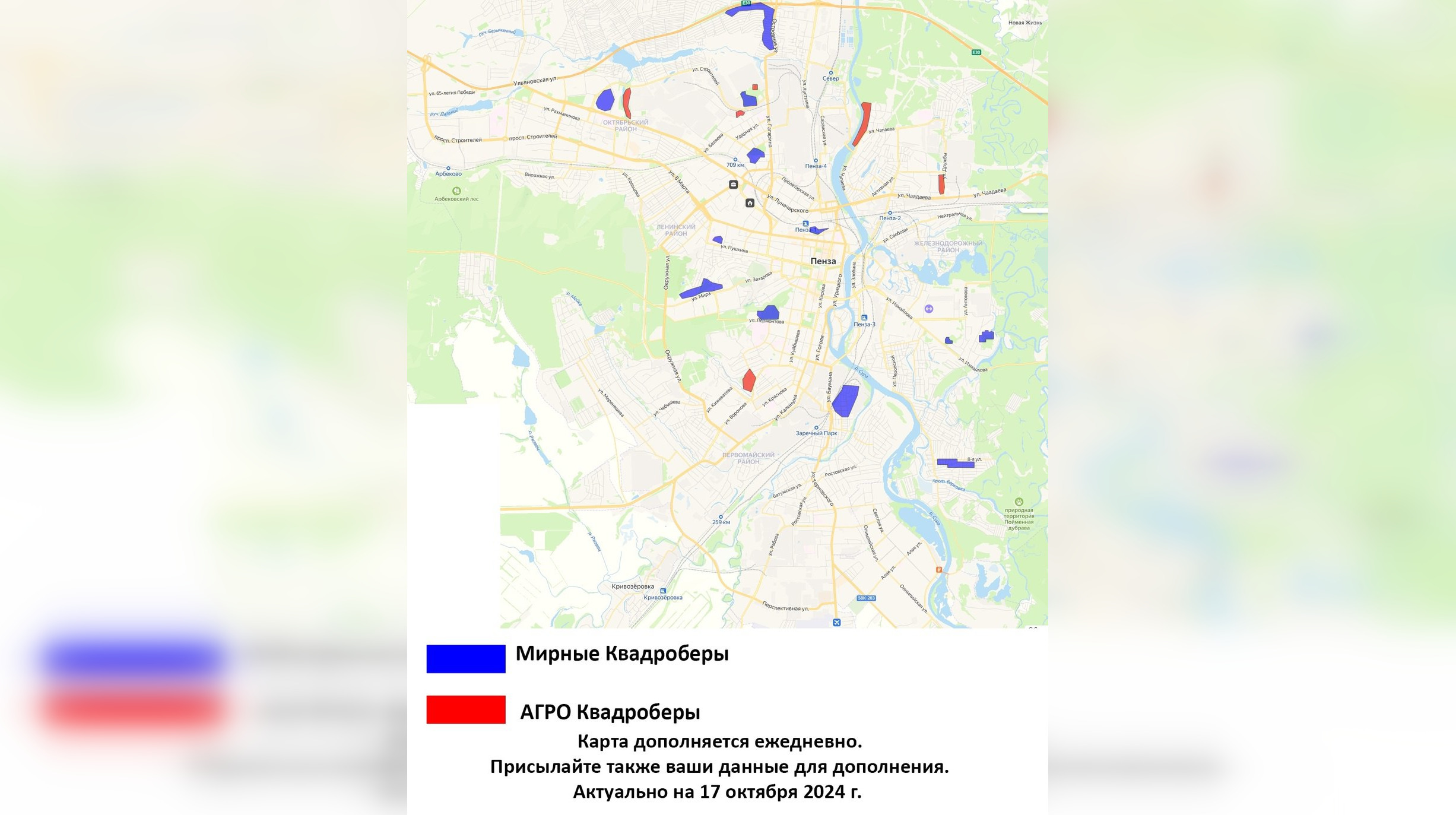 В Сети опубликовали карту мест «обитания» квадроберов в Пензе