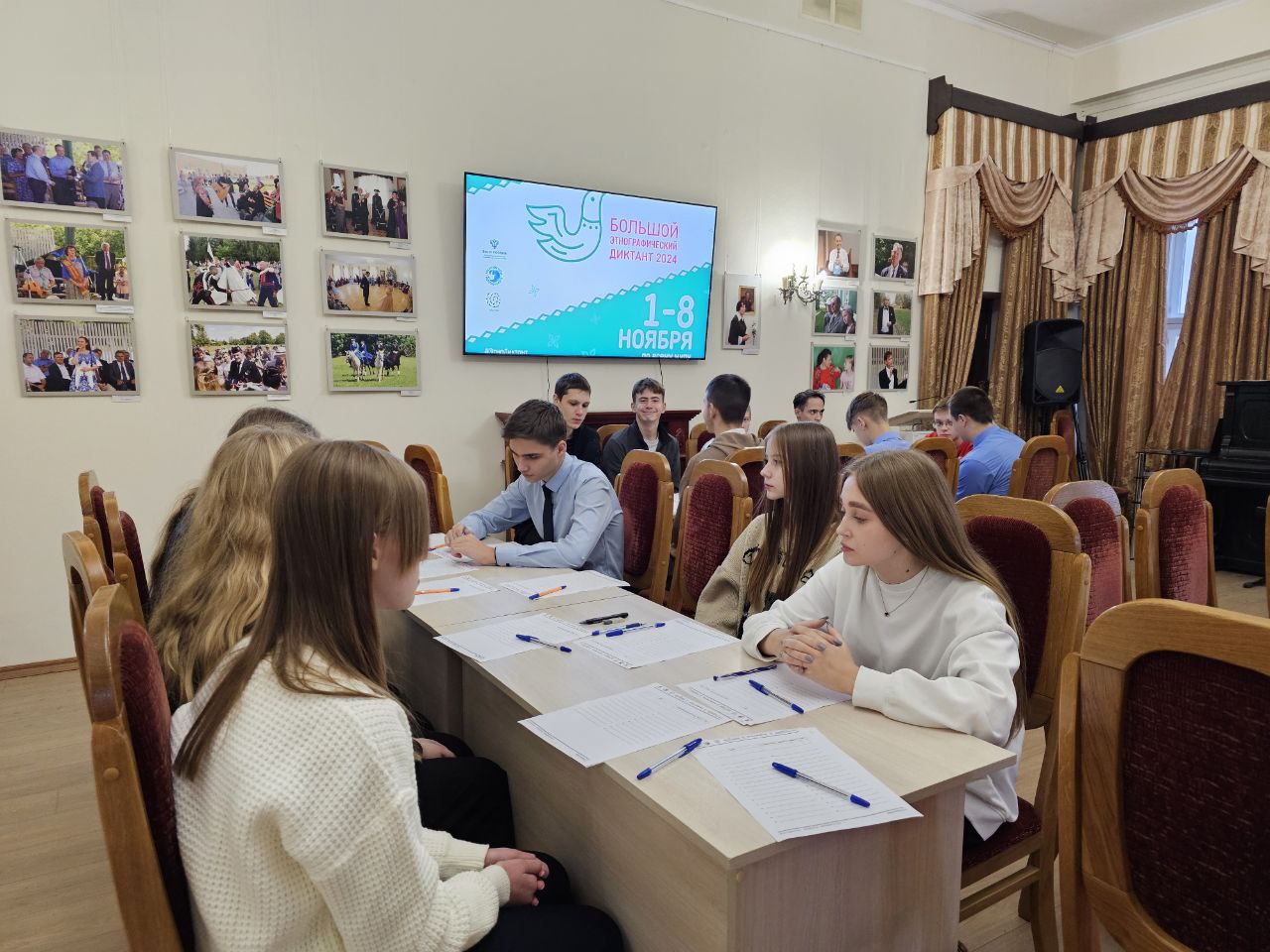 В Пензе прошел «Большой этнографический диктант»