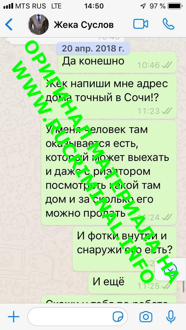 «Легендарный генерал МВД»: убийство за рулем, взятка, мошенничество