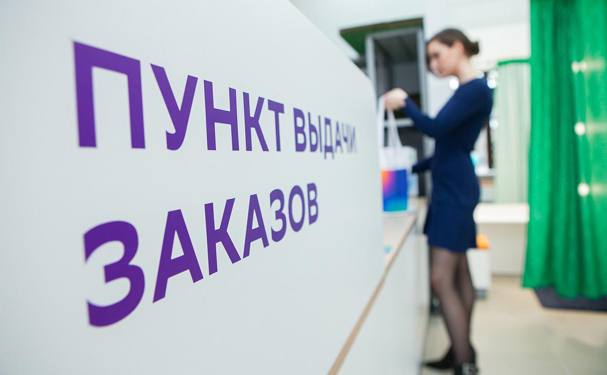 Продавцы пожаловались на недобросовестных перекупщиков на «Мегамаркете»