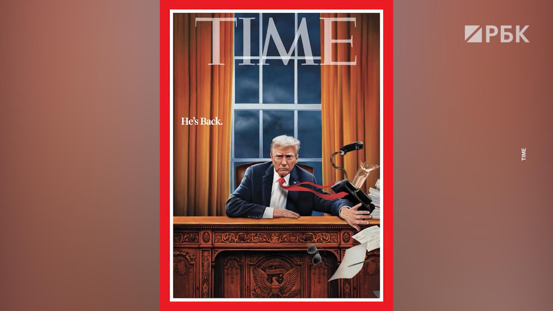 Time разместила на своей обложке Трампа, сметающего документы со стола