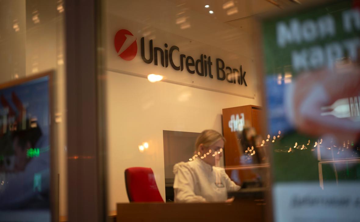 UniCredit увидел в конце боев на Украине шанс ускорить уход из России