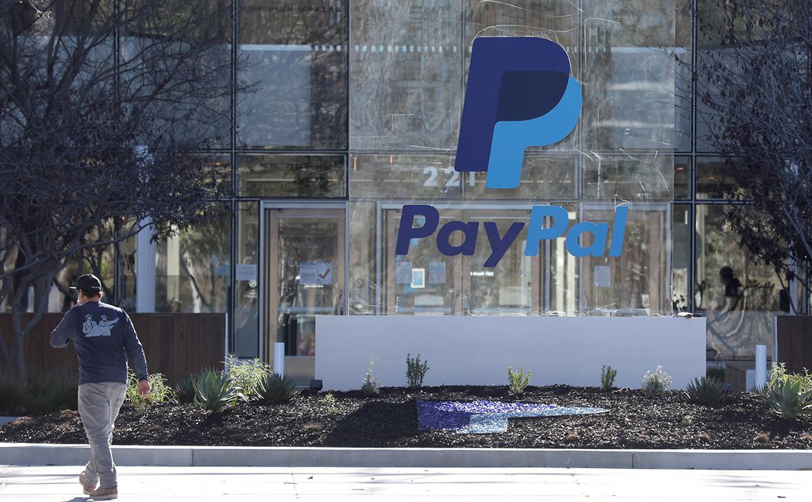 PayPal введет комиссии за неактивные счета россиян