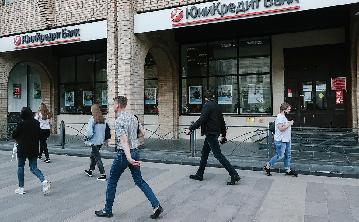 Суд наложил арест на активы Unicredit Bank в России