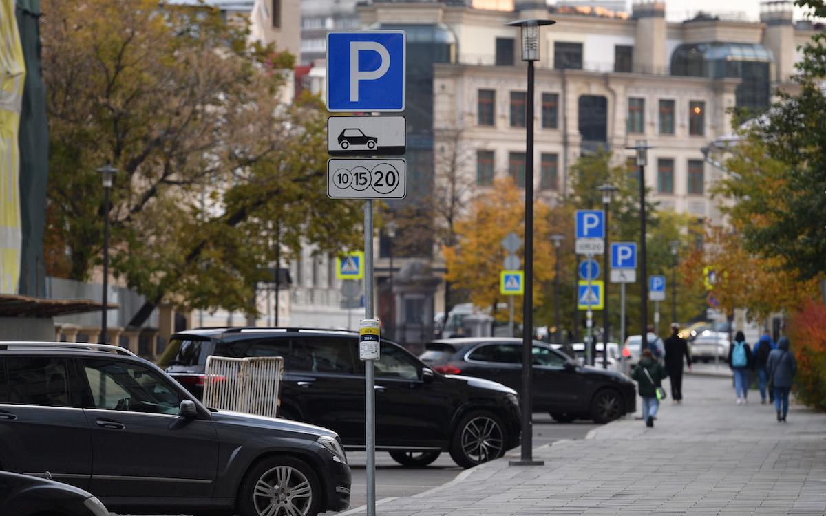 В Москве появится динамический тариф на парковку в центре