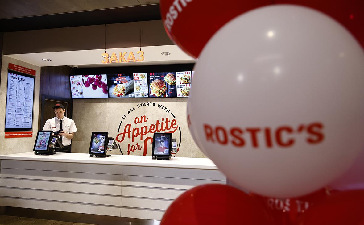 Владелец бренда Rostics выкупил бизнес крупного франчайзи KFC в России