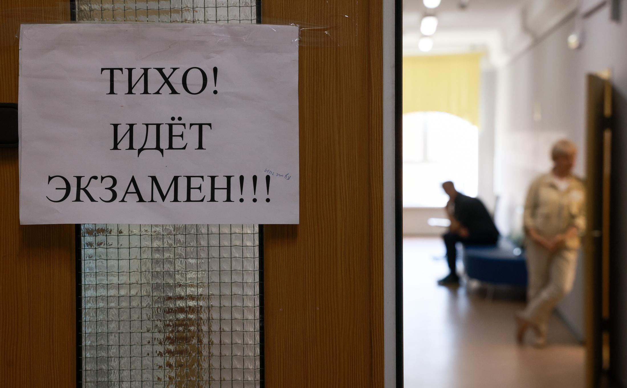 Сторонников ЕГЭ на Урале и Дальнем Востоке оказалось больше, чем в Москве