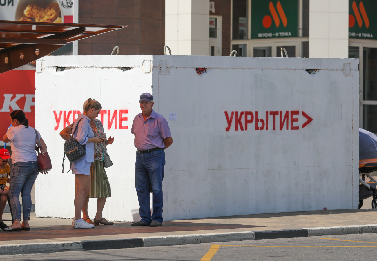 В Белгородской области ввели режим ЧС федерального уровня