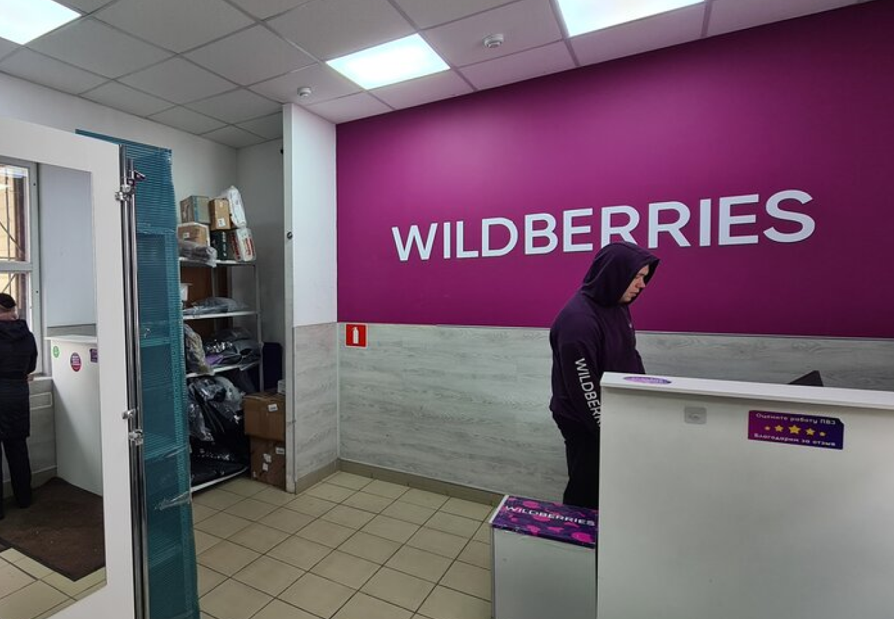 Сбой.рф зафиксировал неполадки в работе Wildberries