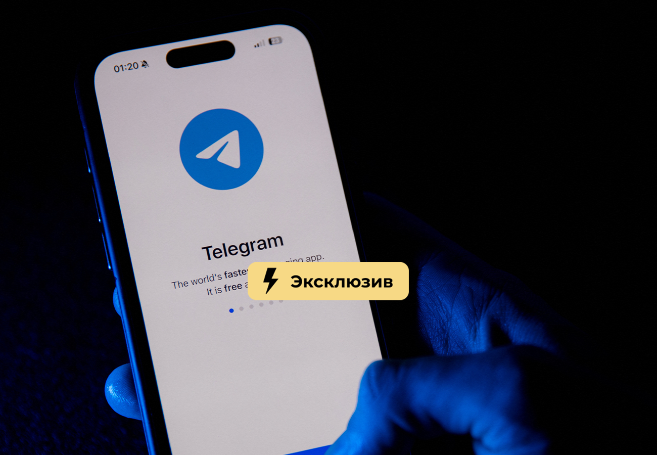 Безопасность, о которой вы не слышали. Какие настройки помогут защитить Telegram от мошенников, спамеров и угонщиков