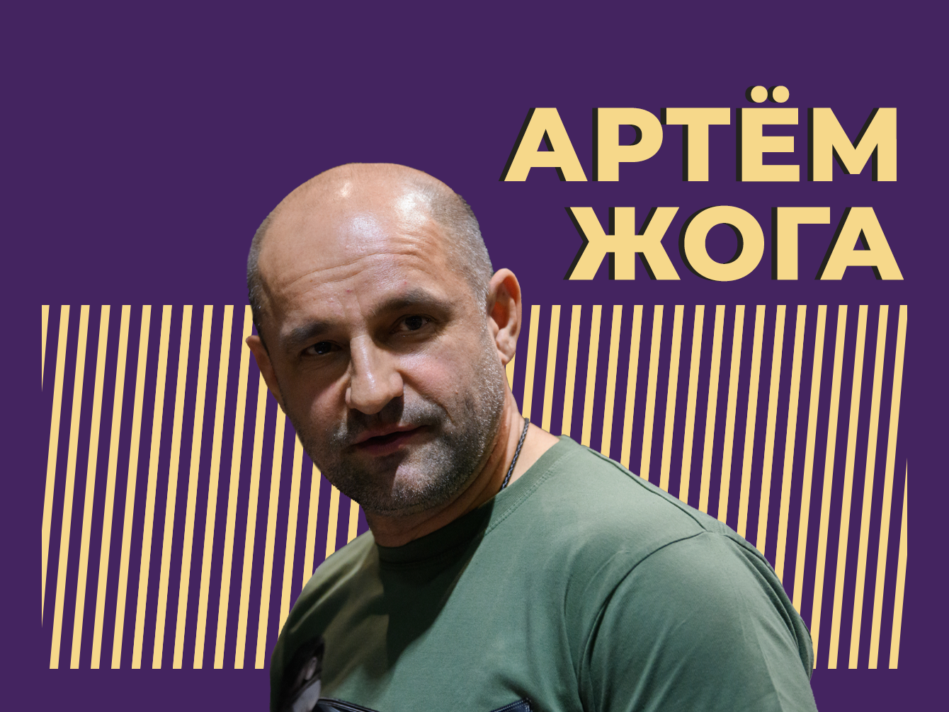 Кто такой Артём Жога и как он стал представителем Путина. Самое интересное из биографии