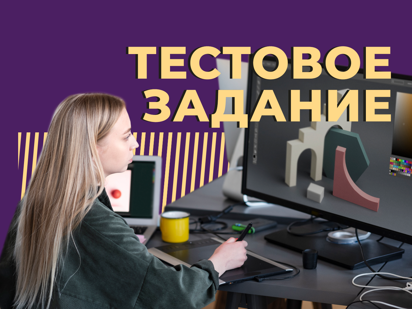 Что такое тестовое задание и почему из-за него продолжают спорить кандидаты и эйчары Простыми словами