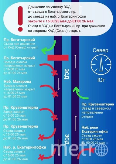 Какие ограничения движения ждут петербуржцев в связи с проведением фестиваля ЗСД Фонтанка Фест